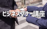 商品イメージ