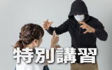 商品イメージ